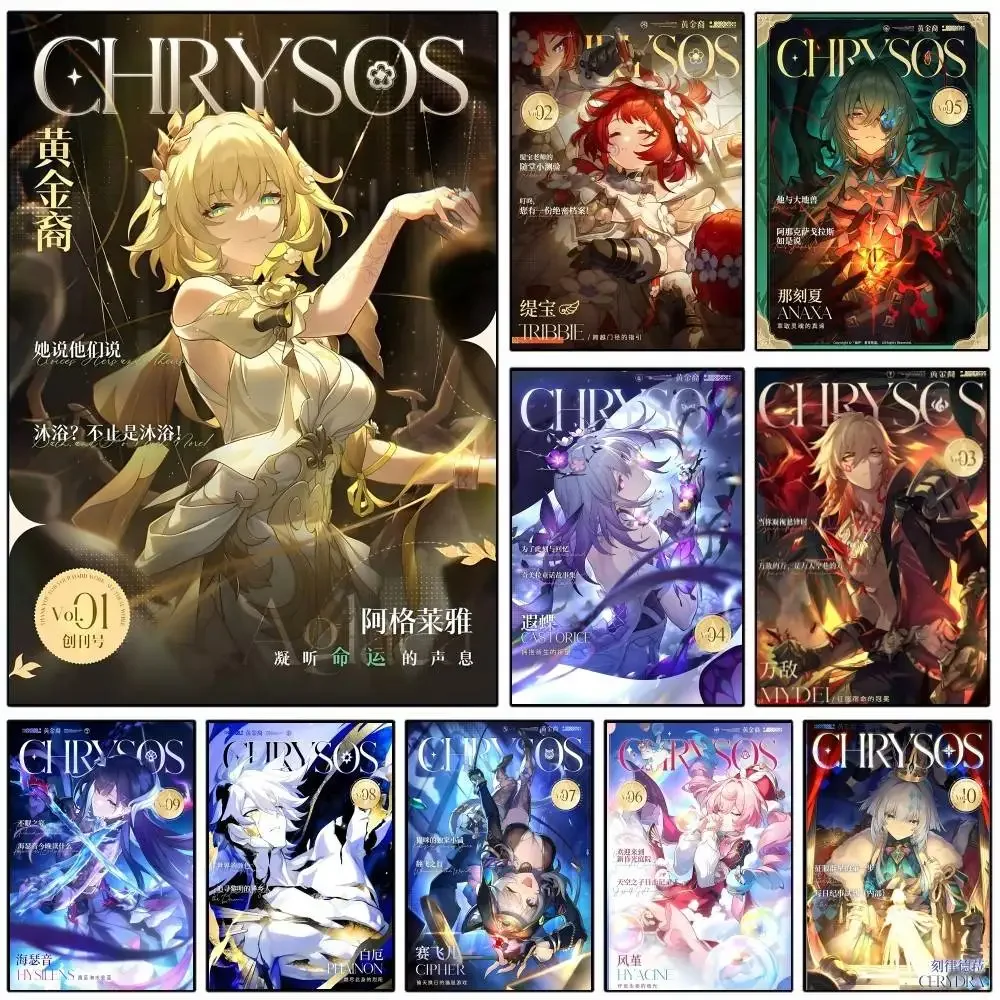 Game Honkai Star Rail Chrysos  - Home Decor Magazine recension och pris